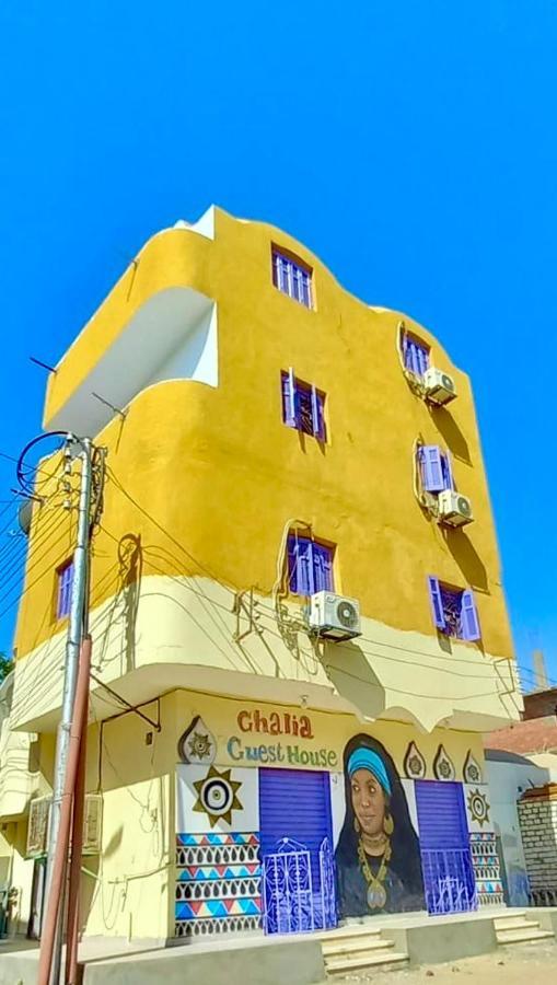 Ghalia Guest House Asuán Exteriér fotografie